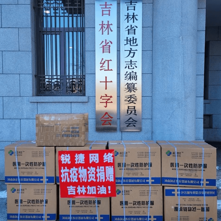 Cmp(冠军)官网 - 西甲希洪竞技主赞助商