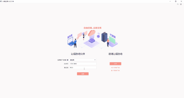 Cmp(冠军)官网 - 西甲希洪竞技主赞助商